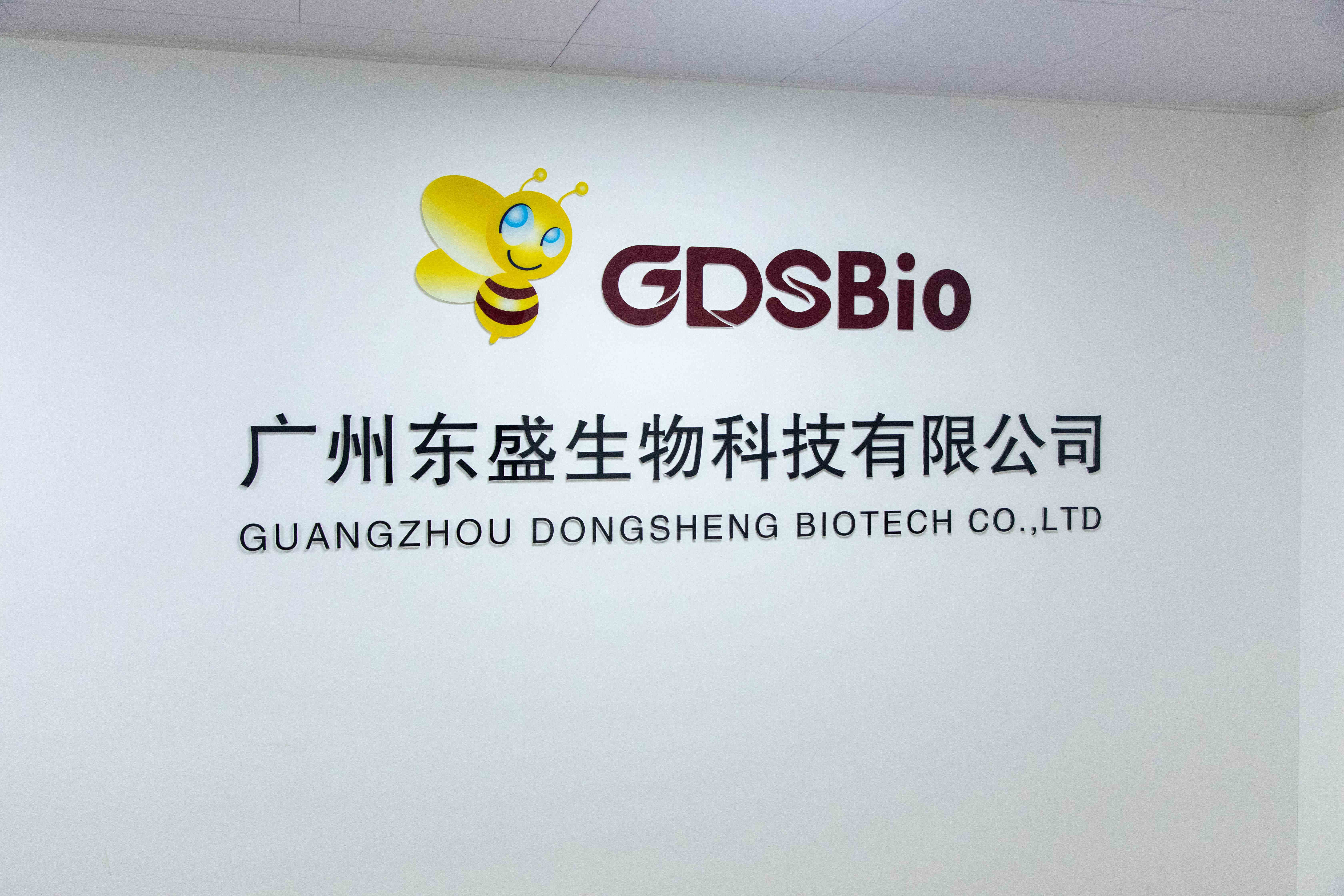 China Guangzhou Dongsheng Biotech Co., Ltd Bedrijfsprofiel
