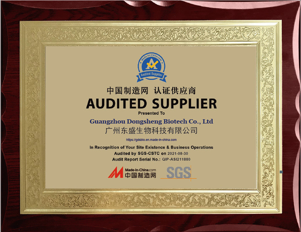 China Guangzhou Dongsheng Biotech Co., Ltd certificaten